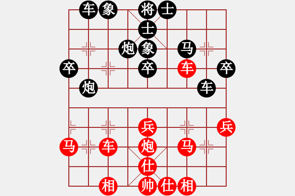 象棋棋譜圖片：扮豬吃老虎[紅] -VS- 期待你的轉(zhuǎn)身[黑] - 步數(shù)：40 