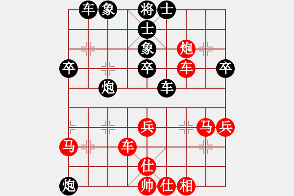 象棋棋譜圖片：扮豬吃老虎[紅] -VS- 期待你的轉(zhuǎn)身[黑] - 步數(shù)：50 