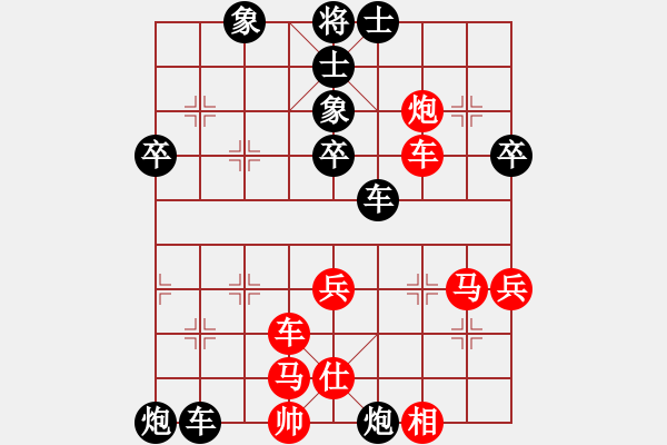 象棋棋譜圖片：扮豬吃老虎[紅] -VS- 期待你的轉(zhuǎn)身[黑] - 步數(shù)：60 