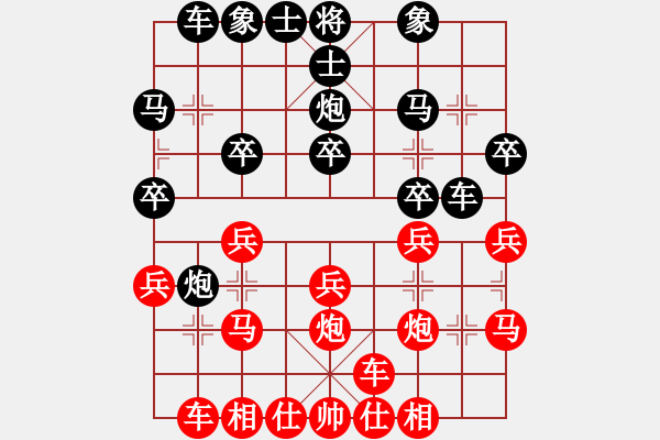 象棋棋譜圖片：R2-01 林建和（吉）對 朱毅輝（布） - 步數(shù)：20 