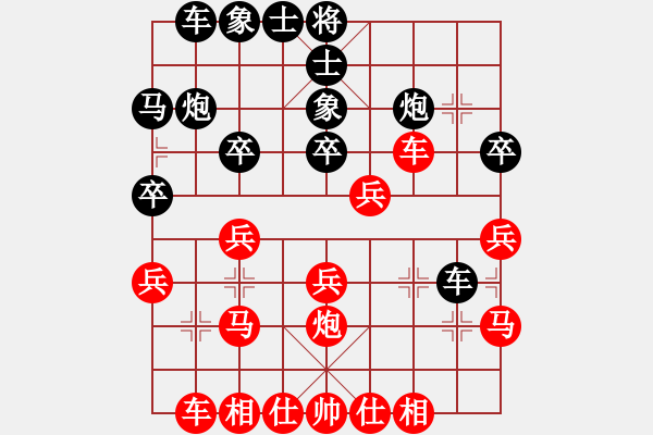 象棋棋譜圖片：R2-01 林建和（吉）對 朱毅輝（布） - 步數(shù)：30 