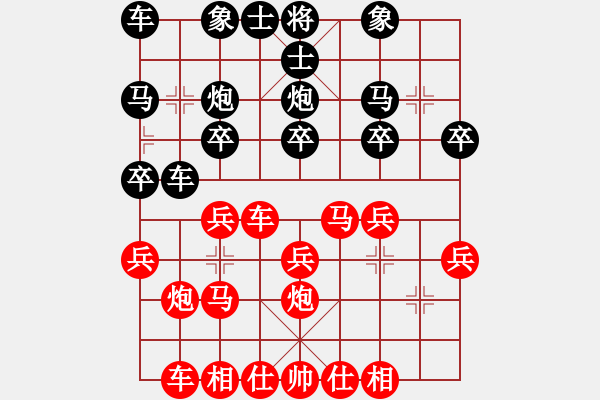 象棋棋譜圖片：澳大利亞 張高揚 勝 澳大利亞 李長達 - 步數(shù)：20 