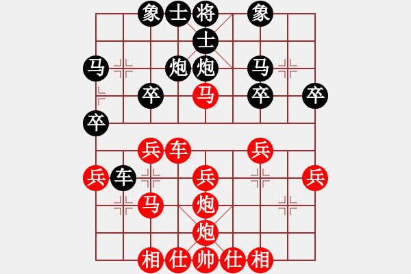 象棋棋譜圖片：澳大利亞 張高揚 勝 澳大利亞 李長達 - 步數(shù)：30 