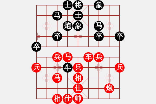 象棋棋譜圖片：澳大利亞 張高揚 勝 澳大利亞 李長達 - 步數(shù)：40 