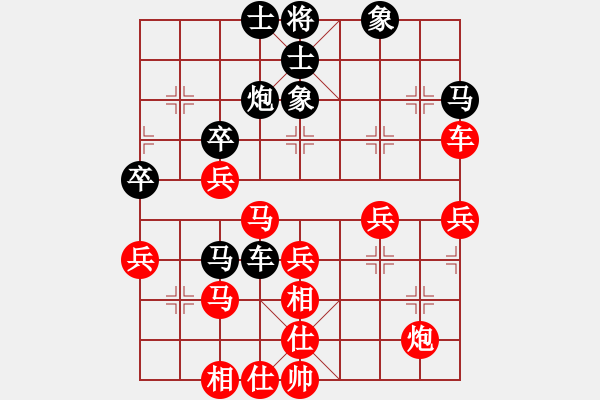 象棋棋譜圖片：澳大利亞 張高揚 勝 澳大利亞 李長達 - 步數(shù)：50 