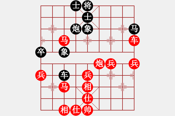 象棋棋譜圖片：澳大利亞 張高揚 勝 澳大利亞 李長達 - 步數(shù)：60 