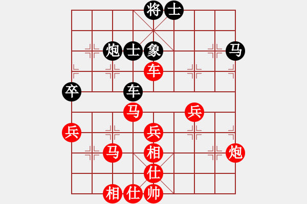 象棋棋譜圖片：澳大利亞 張高揚 勝 澳大利亞 李長達 - 步數(shù)：86 