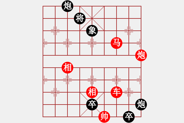 象棋棋譜圖片：十八學(xué)士 - 步數(shù)：10 