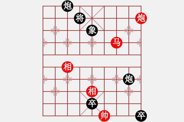 象棋棋谱图片：十八学士 - 步数：20 