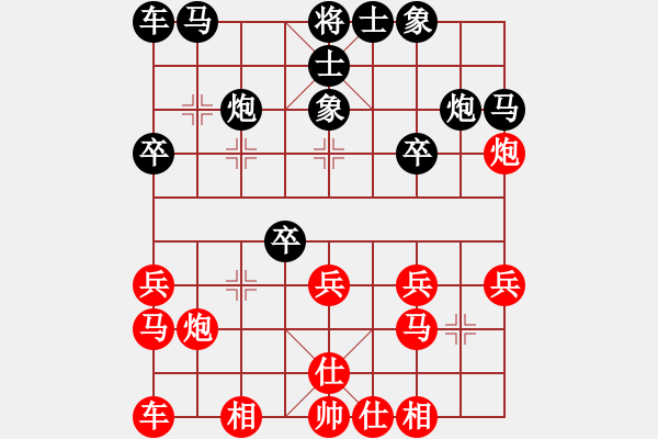 象棋棋譜圖片：鄭小樂(lè) 和 毛榮榮 - 步數(shù)：20 