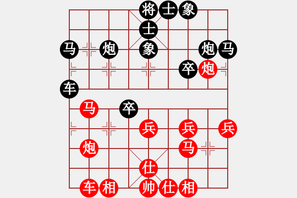 象棋棋譜圖片：鄭小樂(lè) 和 毛榮榮 - 步數(shù)：30 