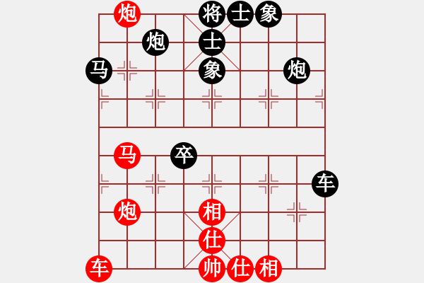 象棋棋譜圖片：鄭小樂(lè) 和 毛榮榮 - 步數(shù)：50 