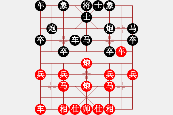 象棋棋谱图片：浙江象棋 王定 胜 山西 董波 - 步数：20 