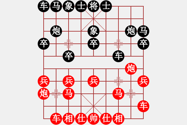 象棋棋譜圖片：讓三先：屏風馬進兵局 - 步數(shù)：10 