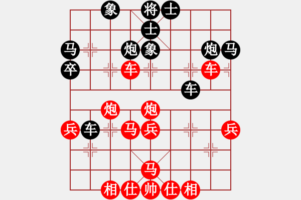 象棋棋譜圖片：讓三先：屏風馬進兵局 - 步數(shù)：40 