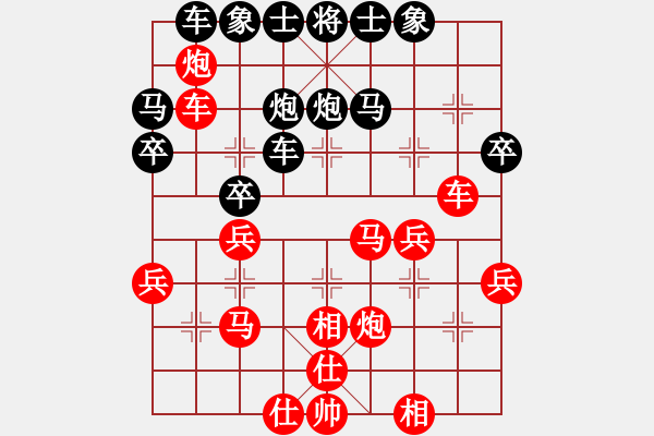 象棋棋谱图片：刘子健 先负 王家瑞 - 步数：40 