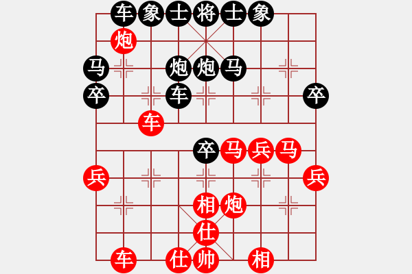 象棋棋譜圖片：劉子健 先負 王家瑞 - 步數(shù)：50 