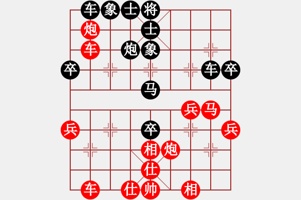 象棋棋谱图片：刘子健 先负 王家瑞 - 步数：60 