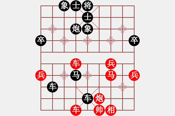 象棋棋谱图片：刘子健 先负 王家瑞 - 步数：82 