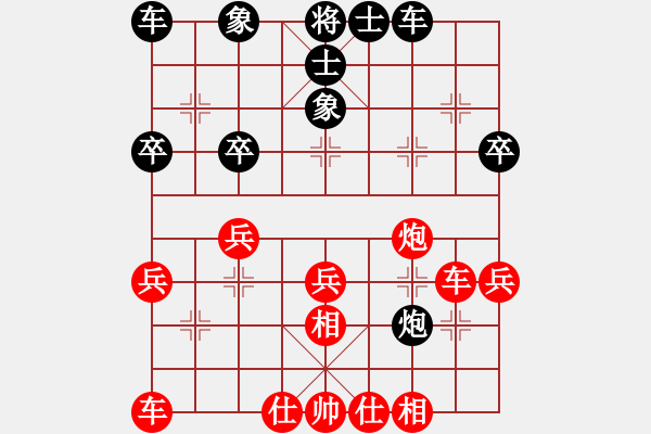 象棋棋譜圖片：新加坡 吳宗翰 勝 美西 甄達(dá)新 - 步數(shù)：30 