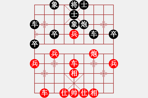 象棋棋譜圖片：新加坡 吳宗翰 勝 美西 甄達(dá)新 - 步數(shù)：40 