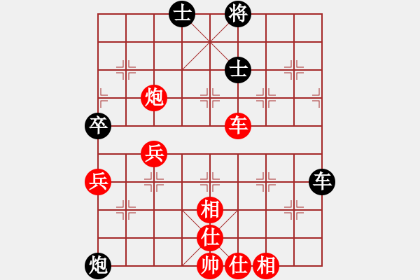 象棋棋譜圖片：新加坡 吳宗翰 勝 美西 甄達(dá)新 - 步數(shù)：70 