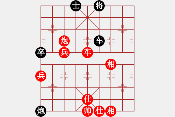 象棋棋譜圖片：新加坡 吳宗翰 勝 美西 甄達(dá)新 - 步數(shù)：79 