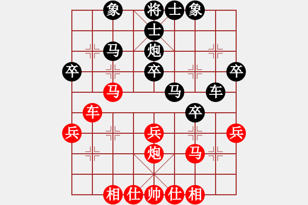 象棋棋譜圖片：差一點(diǎn)熊市(8級(jí))-和-魔鬼之吻(6段) - 步數(shù)：30 