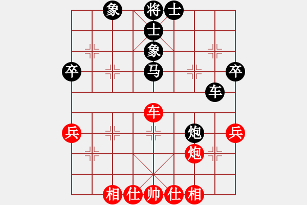 象棋棋譜圖片：差一點(diǎn)熊市(8級(jí))-和-魔鬼之吻(6段) - 步數(shù)：40 