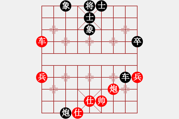 象棋棋譜圖片：差一點(diǎn)熊市(8級(jí))-和-魔鬼之吻(6段) - 步數(shù)：50 