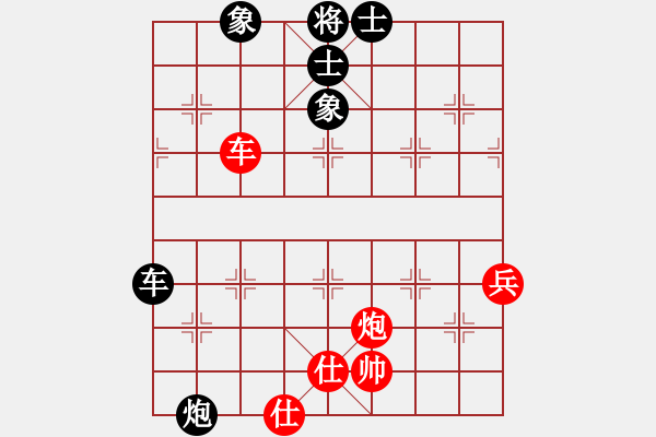 象棋棋譜圖片：差一點(diǎn)熊市(8級(jí))-和-魔鬼之吻(6段) - 步數(shù)：60 