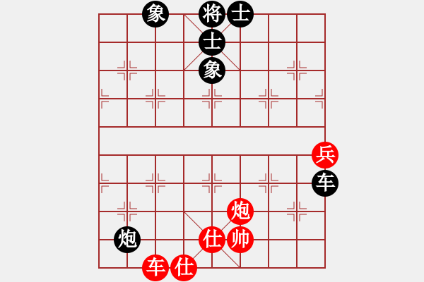 象棋棋譜圖片：差一點(diǎn)熊市(8級(jí))-和-魔鬼之吻(6段) - 步數(shù)：70 