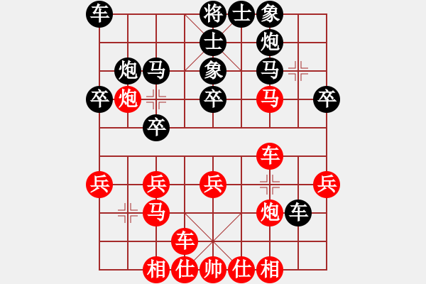 象棋棋譜圖片：火鍋二號(hào)(2段)-負(fù)-鶴城蒙面人(月將) - 步數(shù)：30 