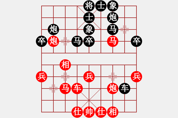 象棋棋譜圖片：火鍋二號(hào)(2段)-負(fù)-鶴城蒙面人(月將) - 步數(shù)：40 