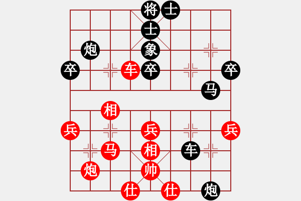 象棋棋譜圖片：火鍋二號(hào)(2段)-負(fù)-鶴城蒙面人(月將) - 步數(shù)：50 