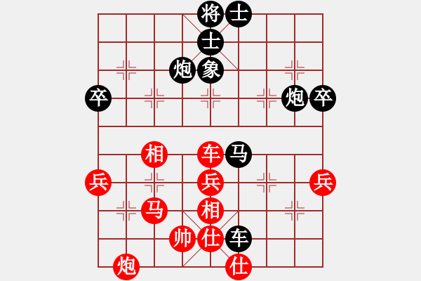 象棋棋譜圖片：火鍋二號(hào)(2段)-負(fù)-鶴城蒙面人(月將) - 步數(shù)：60 