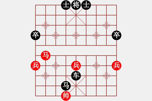 象棋棋譜圖片：火鍋二號(hào)(2段)-負(fù)-鶴城蒙面人(月將) - 步數(shù)：80 