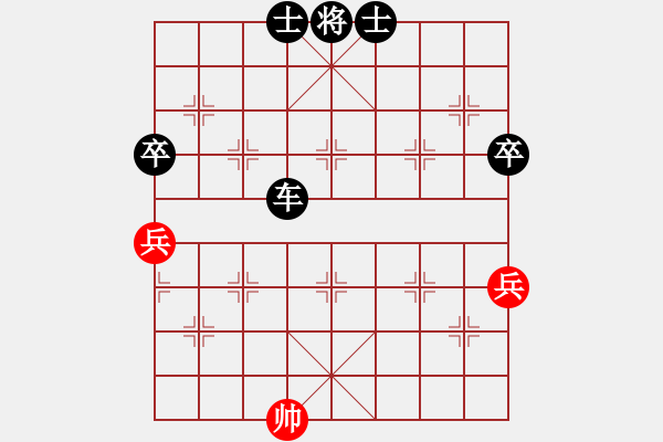 象棋棋譜圖片：火鍋二號(hào)(2段)-負(fù)-鶴城蒙面人(月將) - 步數(shù)：88 