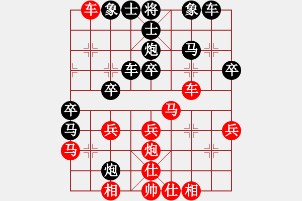 象棋棋谱图片：孟辰 先和 许银川 - 步数：30 