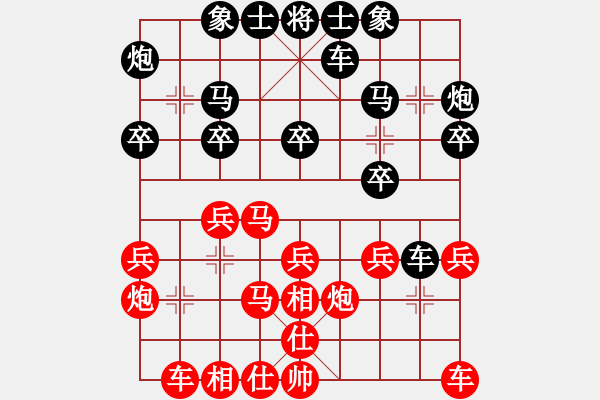 象棋棋譜圖片：崔革 先勝 趙金成 - 步數(shù)：20 