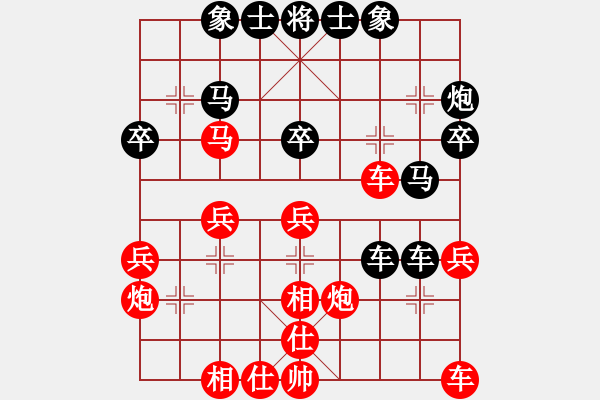 象棋棋譜圖片：崔革 先勝 趙金成 - 步數(shù)：30 