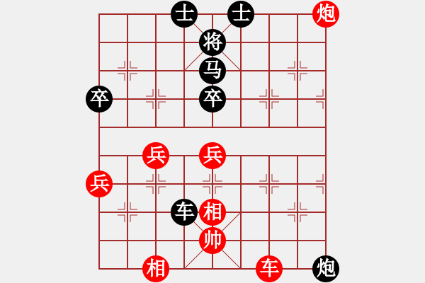 象棋棋譜圖片：崔革 先勝 趙金成 - 步數(shù)：60 