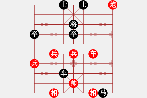 象棋棋譜圖片：崔革 先勝 趙金成 - 步數(shù)：70 