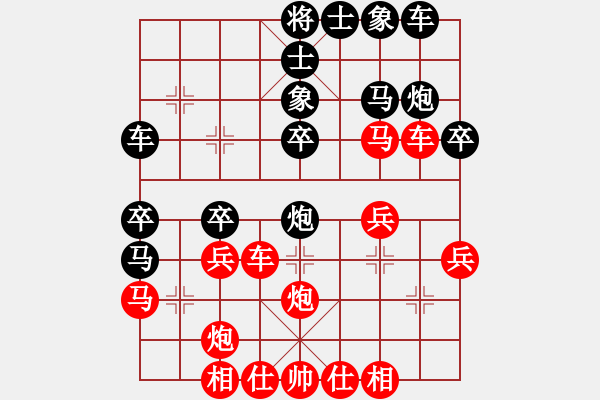 象棋棋譜圖片：子與勢(shì)先勝西門(mén)刀手 - 步數(shù)：30 