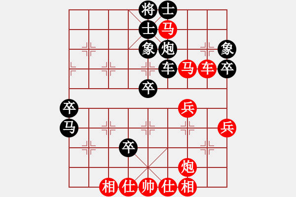 象棋棋譜圖片：子與勢(shì)先勝西門(mén)刀手 - 步數(shù)：60 