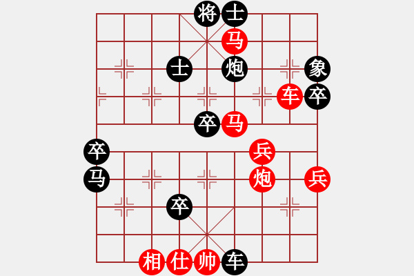 象棋棋譜圖片：子與勢(shì)先勝西門(mén)刀手 - 步數(shù)：70 