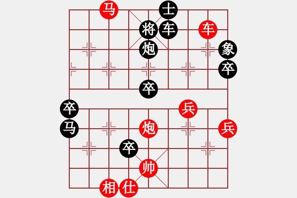 象棋棋譜圖片：子與勢(shì)先勝西門(mén)刀手 - 步數(shù)：79 