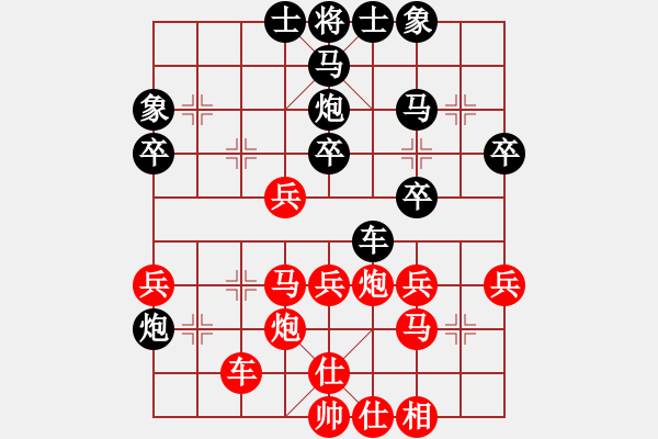 象棋棋譜圖片：趙劍       先負 潘仕強 - 步數(shù)：60 