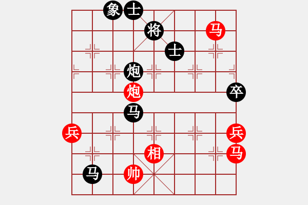 象棋棋譜圖片：龍卷美國(guó)風(fēng)(4段)-負(fù)-anandx(4段) - 步數(shù)：100 