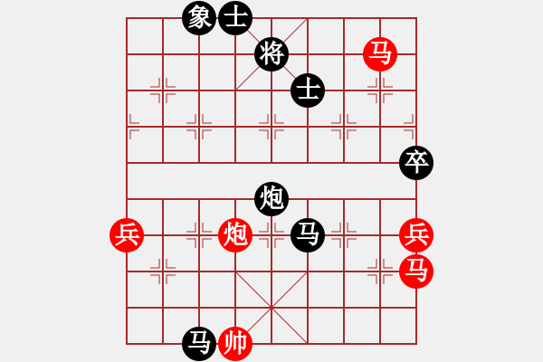 象棋棋譜圖片：龍卷美國(guó)風(fēng)(4段)-負(fù)-anandx(4段) - 步數(shù)：110 